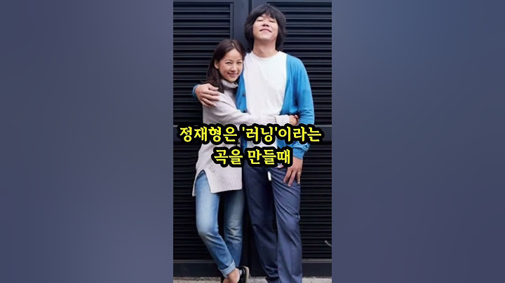 정재형이 이효리에게 이상순을 소개해준 이유