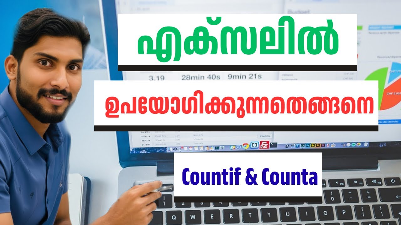 Excel Tutorial in Malayalam | Excel Basics 