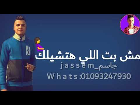 اجمد حاله واتس عن الصحاب عصام صاصا