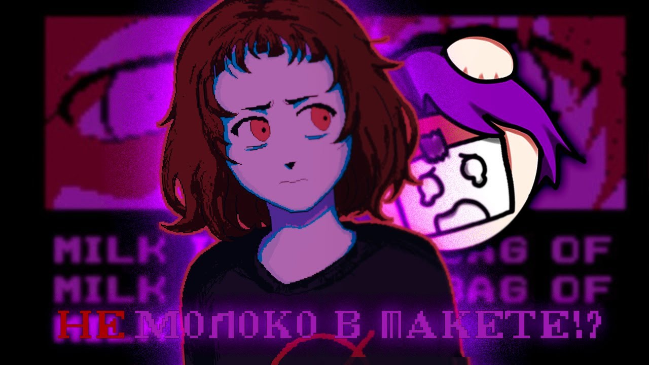 !!!Обзор на молоко в пакете- Milk.inside.a.bag.of.milk.inside.a.bag.of.milk