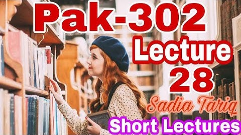 Lecture no 28 (Pak-302) V.u Short Urdu Lecture With Sadia Tariq