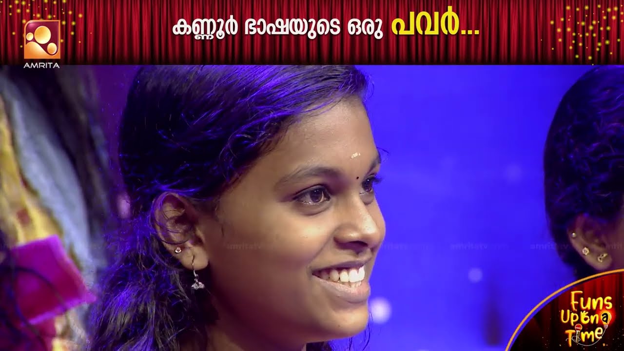 കണ്ണൂരിലെ നാടൻ ഭാഷാ ശൈലിയുമായി കണ്ണൂരുകാരൻ റിജിലേഷ്..