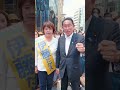 兵庫選挙区 候補 伊藤たかえを 岸田文雄 内閣総理大臣が激推し！ 七夕 街頭演説 参議院選挙 2022 #shorts