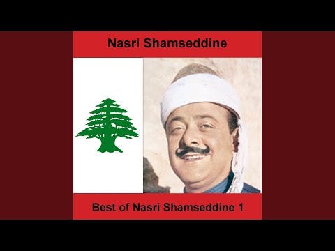 شفتها و جنيت