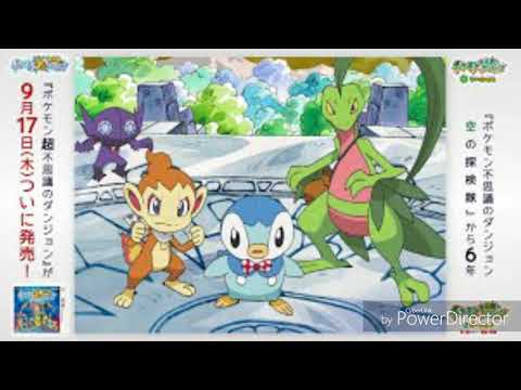 [ポケモンポケダン空の探検隊BGM]今日も頑張ろう！