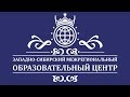 Технология модульного обучения в условиях реализации ФГОС (Апанасенко О.Н.)