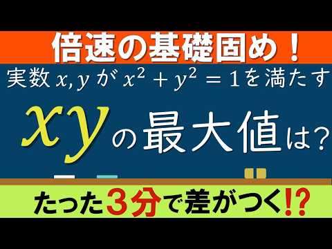 3rd Zento Descriptive Mock Exam] Math | Comprehensive Review of 20