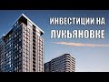 МНОГО ОБЕЩАНИЙ. ЖК Creator City. Каким он будет и что нужно знать перед покупкой.