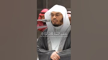 ﴿إِنَّ يَوْمَ الْفَصْلِ كَانَ مِيقَاتًا﴾ ‏[النَّبَإِ ١٧]. #قرآن #ياسرالدوسري #قران #اكسبلور #تلاوه