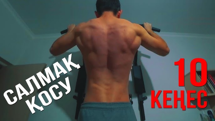 Жалаңаш дене қыздыру бейнелері Жалаңаш дене қыздыру бейнелері