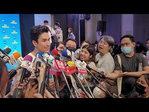 สัมภาษณ์คุณณเดชน์ คูกิมิยะ  งานแถลงข่าวเปิดตัว ‘อ้าย..คนหล่อลวง’