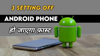 How To Speed Up Android Phone | Mobile Phone Ko Fast Kaise Kare screenshot 5
