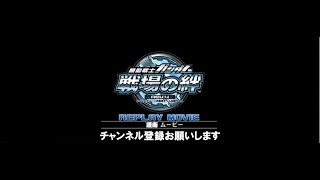 21/10/29 トレモ護衛 IE44 ザクIII改