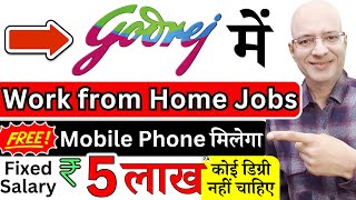 Free | Online Jobs in Godrej | Hindi | Students | Freshers | Sanjiv Kumar Jindal | Naukri | Jobs |