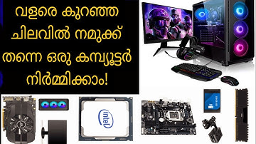 How to Build A Desktop Computer | Assembly and installing | കുറഞ്ഞ ചിലവിൽ കമ്പ്യൂട്ടർ നിർമ്മിക്കാം ?
