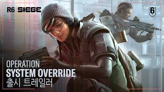 레인보우 식스 시즈: Operation System Override | 출시 트레일러