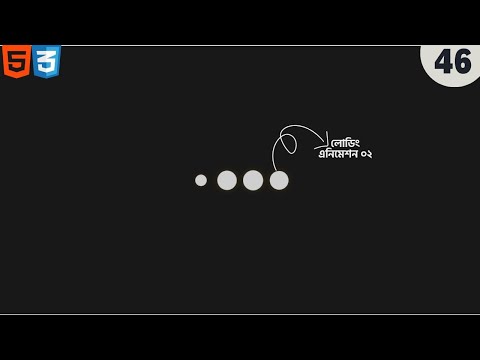Class 46 - Crawling Loader CSS | CSS Loading Animation || Code Shamachar