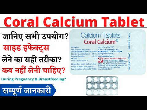 Coral Calcium Tablet