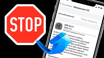 Как остановить загрузку обновления на айфоне