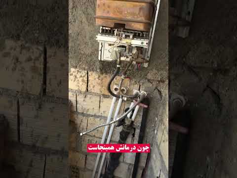 اگر آب گرم کن داری و فشار آب کمه این پستو ببین