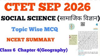सामाजिक विज्ञान CTET EXAM SEP 2026||SST MCQ CLASS FOR CTET EXAM||Geography CLASS||CLASS 6 chapter 4 
