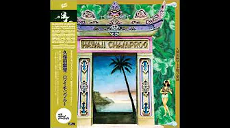 MAKOTO KUBOTA 'Shoka no Kaori' from HAWAII CHAMPROO (1975) OUT NOW ON WEWANTSOUNDS MAKOTO KUBOTA 'Shoka no Kaori' from HAWAII CHAMPROO (1975) OUT NOW ON WEWANTSOUNDS