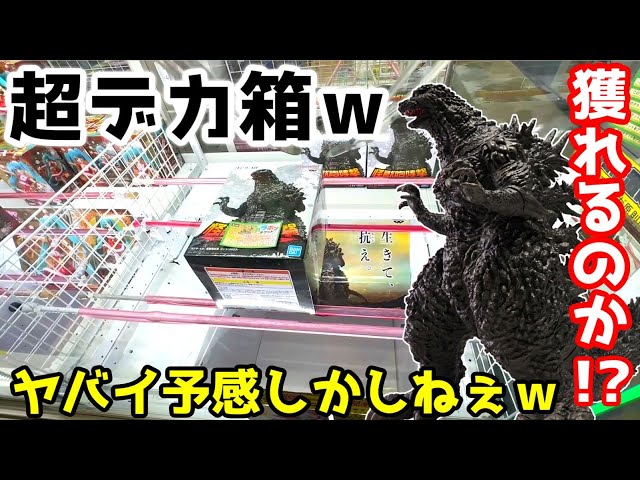 ⚠️未開封デッドストック　ハイパーゴジラ　食玩　ラムネ菓子入り　10箱入り ⚠️未開封デッドストック ハイパーゴジラ 食玩 ラムネ菓子入り