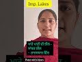 PSTET ... Important Topic - Imp. Lakes .... ਟੈਟ ਦੀ ਤਿਆਰੀ ਕਰੋ।