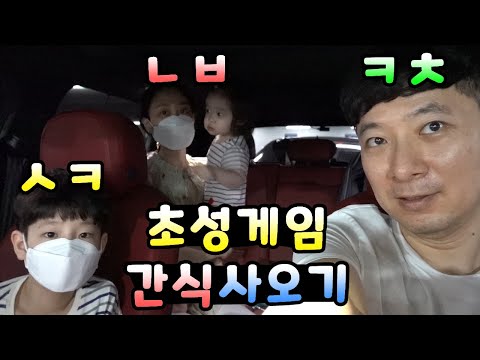 <strong>문화센터</strong> 취소 ㅠㅠ) 가족 놀이 브이로그 뉴욕이네