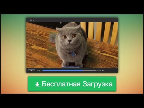БЕСПЛАТНЫЕ ФУТАЖИ ДЛЯ