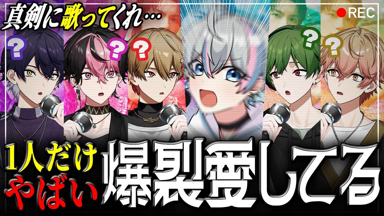【ドッキリ】純粋すぎるメンバーなら何回でも同じドッキリ引っかかる説www【爆裂愛してる】