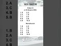 XENEA wallet: ответ на 31 Мая #xeneawalletquiz