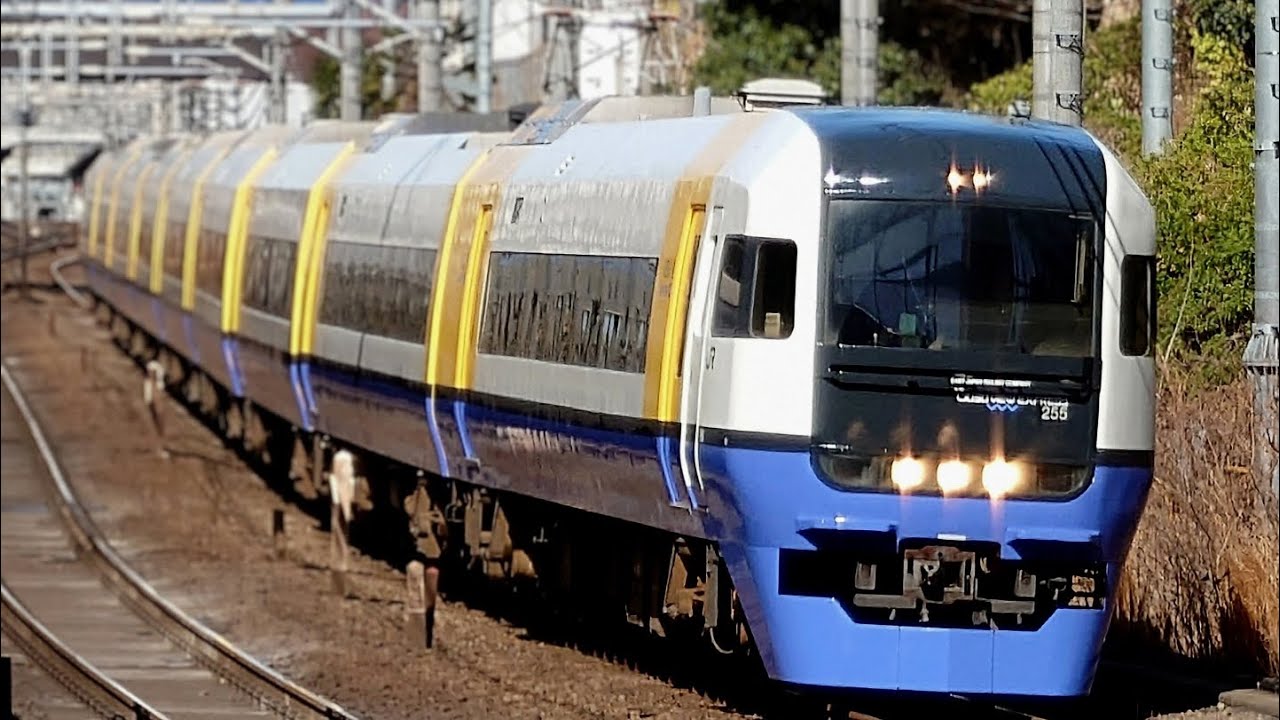 【255系OM出場】JR東日本255系ﾏﾘBe-03編成 回8344M OM出場回送 新大久保駅通過シーン