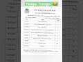 Bsc 2nd Semester Scheme Lucknow University || Tenge Tenge Of Students 😂||Lucknow University #shorts