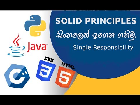 Single Responsibility Principle-Sinhala Tutorial