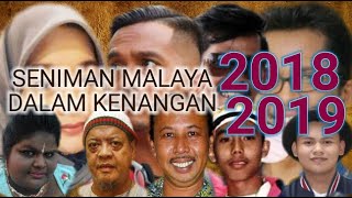 Download Lagu 43 Seniman Malaya Meninggal Dunia Tahun 2018 - 2019 MP3