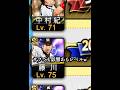 【激熱】交換会みんなの提出が強すぎる件ｗｗｗ【プロスピＡ】
