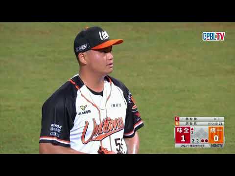 05/04 味全 VS 統一 二局上，二壘審抓胡智爲20秒違例，先警告一次