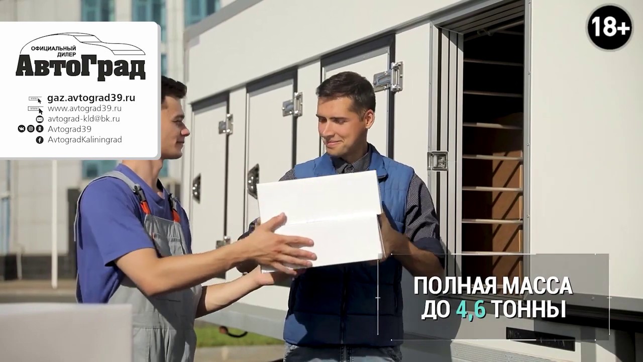 Масса газели тентованной Масса газели тентованной