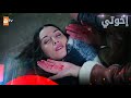 مسلسل إخوتي الحلقة 381 القسم 2 مدبلج Kardeşlerim 