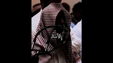 نور على نور يهدي الله لنوره من يشاء محمد اللحيدان سورة النور 