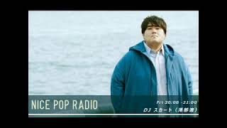 Aska 作曲 コード進行 作詞 歌唱 作品制作