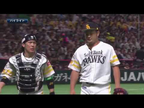 福岡ソフトバンク対楽天 試合ダイジェスト 2017年10月18日