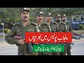 Punjab Police Jobs 2025 - How To Apply - Step By Step Guide - Latest Police Department Jobs 2025