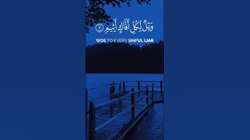 (سورة الجاثية) بصوت جميل للقارئ ياسر الدوسري❣️
