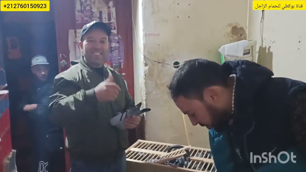 دخول الحمام من أول مطلق رسمي تيداس 100كلم مع مفاجأة غير سارة  (قدر الله ما شاء فعل )