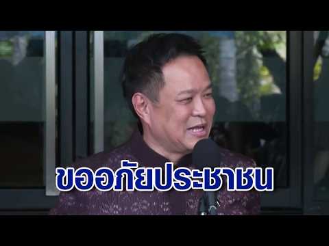 Anutin denounces "bogus" claims, warns against false pretenses, confirms no policy to delay aid u...