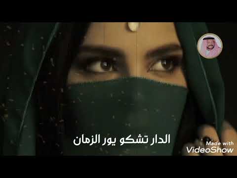 ميحد حمد هيمان يالمحبوب هيمان