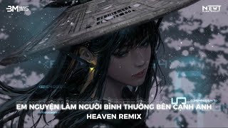 ♫ MASHUP EDM REMIX HOT TIKTOK - EM NGUYỆN LÀM NGƯỜI BÌNH THƯỜNG BÊN CẠNH ANH X I NEED U X GODS