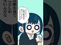 トンビ